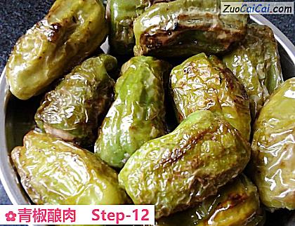 青椒酿肉做法第十二步骤