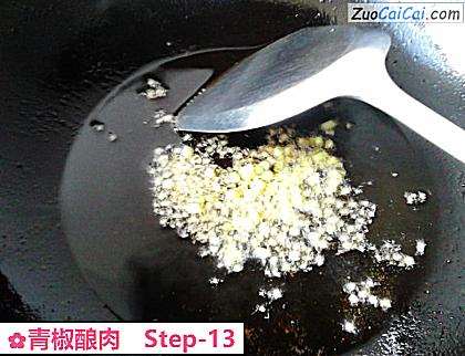 青椒酿肉做法第十三步骤