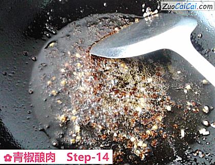 青椒酿肉做法第十四步骤