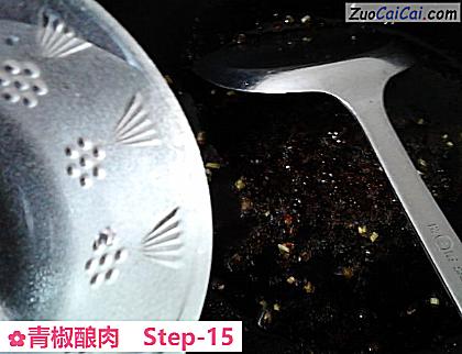 青椒酿肉做法第十五步骤