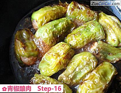 青椒酿肉做法第十六步骤