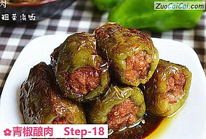青椒酿肉成品图3