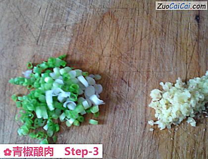青椒酿肉做法第三步骤