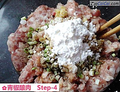 青椒酿肉做法第四步骤