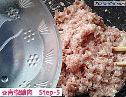 青椒酿肉做法第五步骤