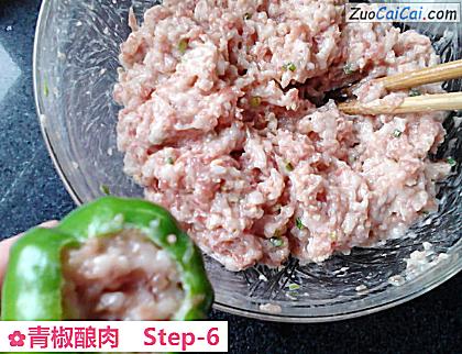 青椒酿肉做法第六步骤