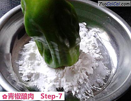 青椒酿肉做法第七步骤