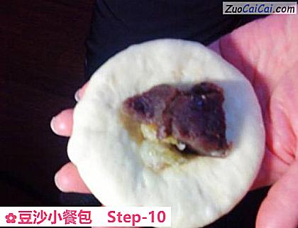 豆沙小餐包做法第十步骤