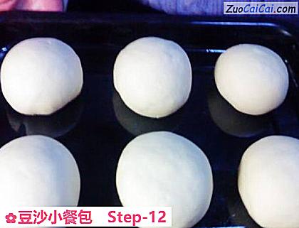 豆沙小餐包做法第十二步骤