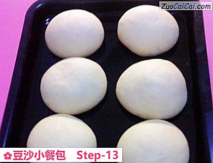 豆沙小餐包做法第十三步骤