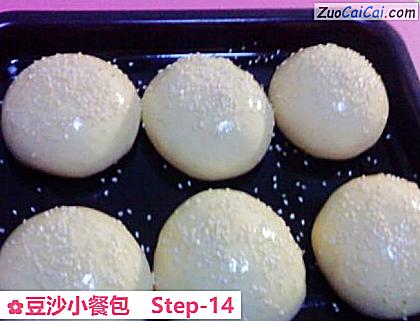 豆沙小餐包做法第十四步骤
