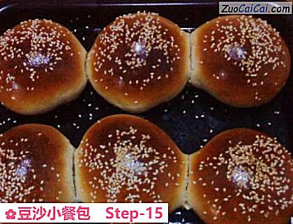 豆沙小餐包做法第十五步骤