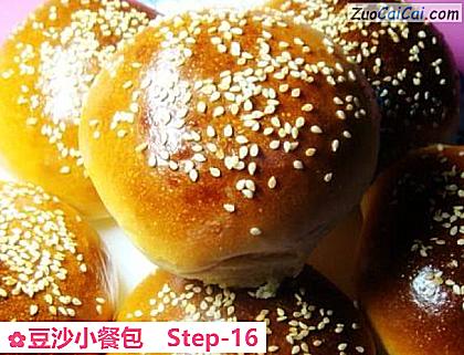 豆沙小餐包做法第十六步骤