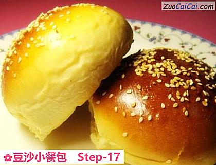 豆沙小餐包做法第十七步骤