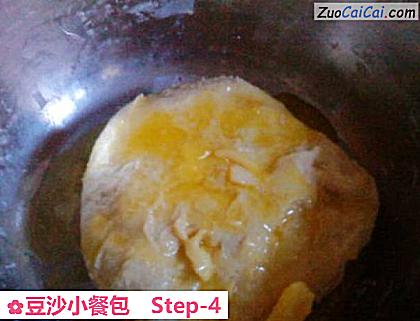 豆沙小餐包做法第四步骤