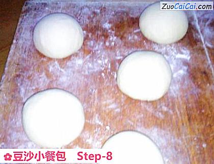 豆沙小餐包做法第八步骤