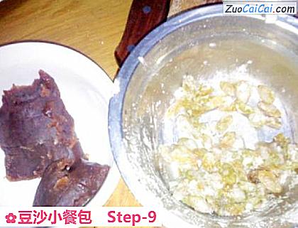 豆沙小餐包做法第九步骤