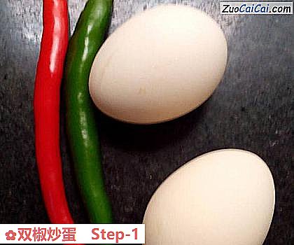 双椒炒蛋做法第一步骤