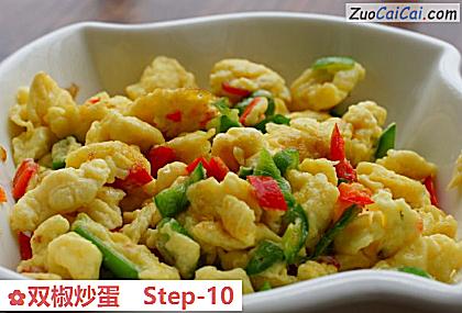 双椒炒蛋做法第十步骤