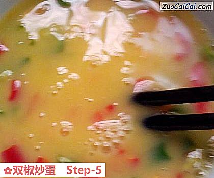 双椒炒蛋做法第五步骤