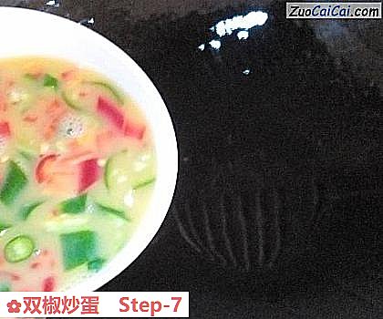 双椒炒蛋做法第七步骤