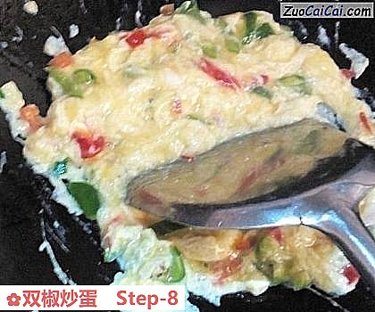 双椒炒蛋做法第八步骤