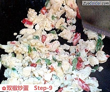 双椒炒蛋做法第九步骤