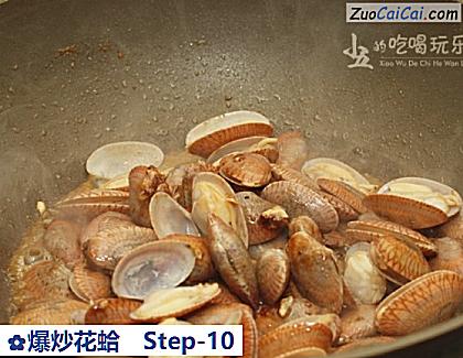 爆炒花蛤做法第十步骤