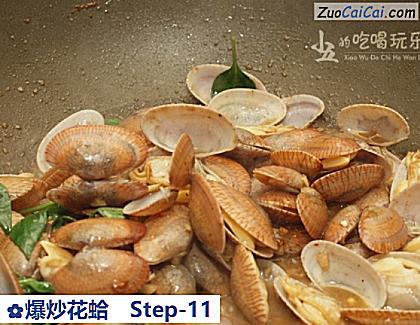 爆炒花蛤做法第十一步骤