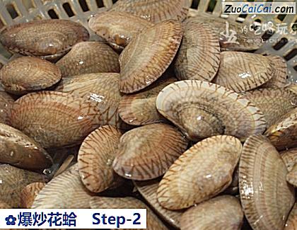 爆炒花蛤做法第二步骤