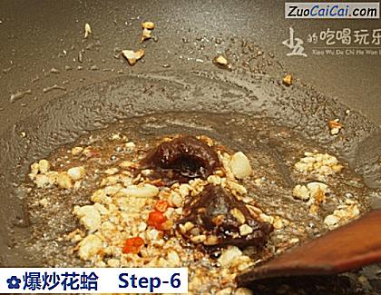 爆炒花蛤做法第六步骤