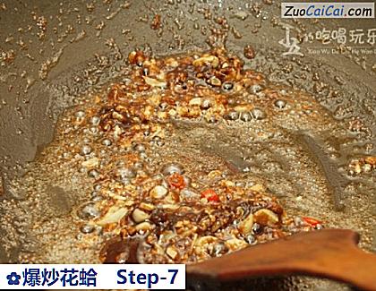 爆炒花蛤做法第七步骤