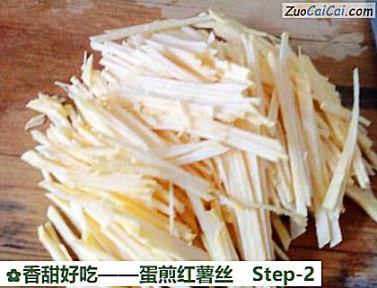 蛋煎红薯丝做法第二步骤