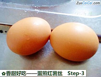 蛋煎红薯丝做法第三步骤