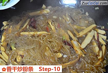 香干炒粉条做法第十步骤