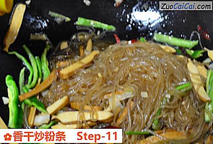 香干炒粉条做法第十一步骤