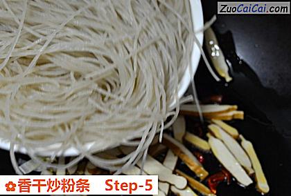香干炒粉条做法第五步骤