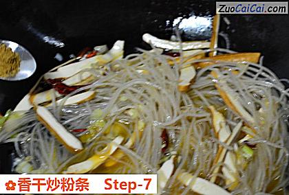 香干炒粉条做法第七步骤