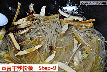香干炒粉条做法第九步骤