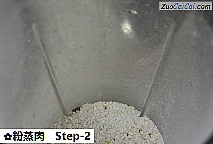 粉蒸肉做法第二步骤