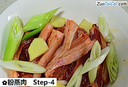 粉蒸肉做法第四步骤