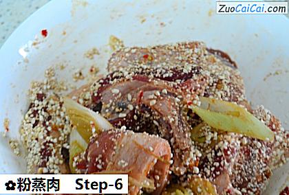 粉蒸肉做法第六步骤