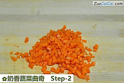 奶香蔬菜曲奇做法第二步骤