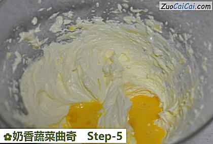 奶香蔬菜曲奇做法第五步骤