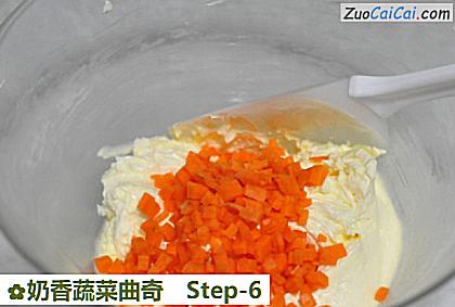 奶香蔬菜曲奇做法第六步骤