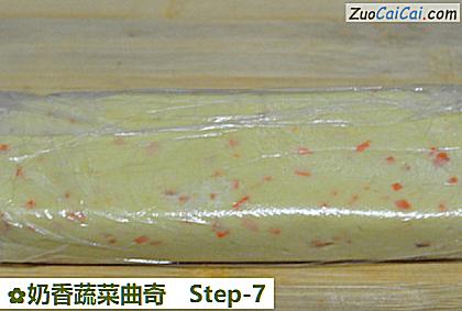 奶香蔬菜曲奇做法第七步骤