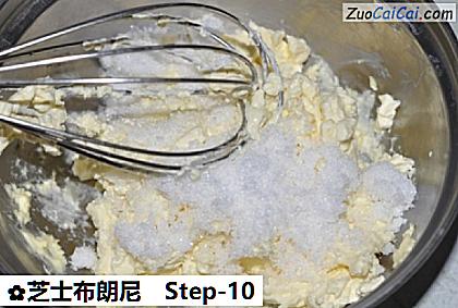 芝士布朗尼做法第十步骤