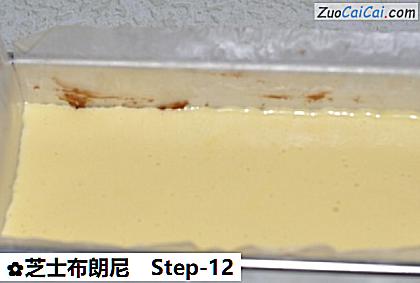 芝士布朗尼做法第十二步骤