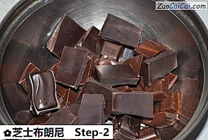 芝士布朗尼做法第二步骤