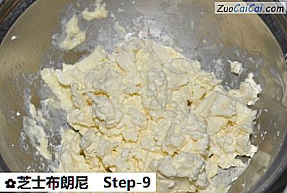 芝士布朗尼做法第九步骤